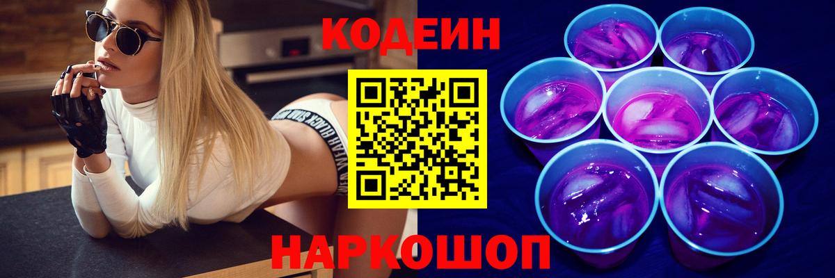 Бошки Шишки Малгобек
