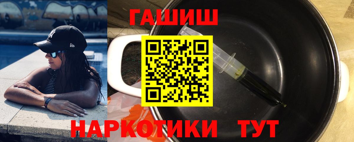 ГАШ гарик Малгобек