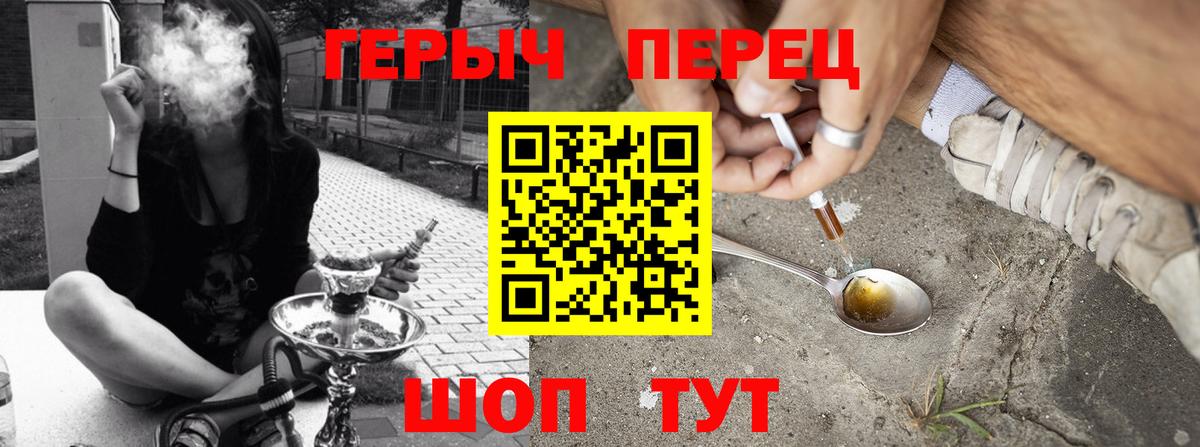 ГЕРОИН белый Малгобек