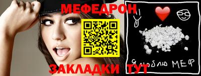 спайс Донской