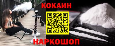 бошки Донецк
