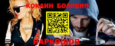 спайс Донской