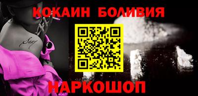 спайс Донской