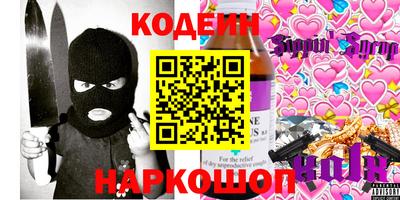спайс Донской