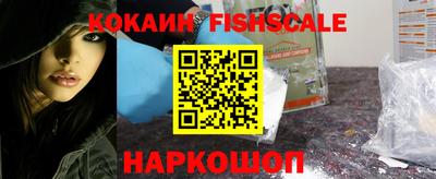 бошки Донецк
