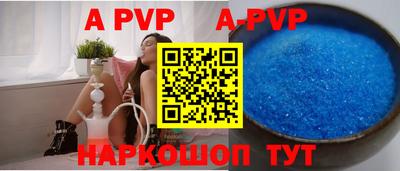 спайс Донской