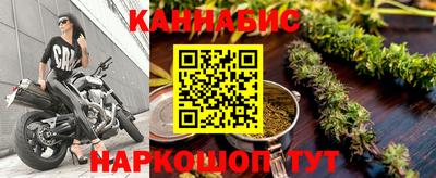 спайс Донской