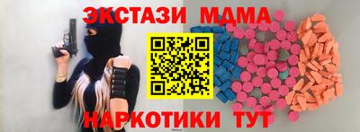 бошки Донецк
