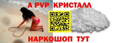 бошки Донецк
