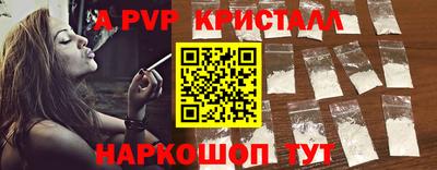 бошки Донецк
