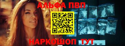 спайс Донской