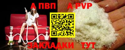 спайс Донской