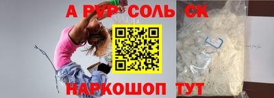 спайс Донской