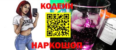 спайс Донской