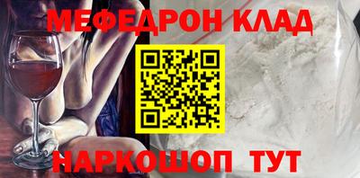 бошки Донецк