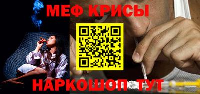 спайс Донской