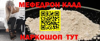 спайс Донской