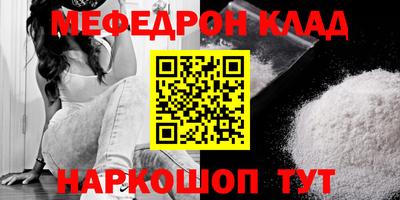 спайс Донской
