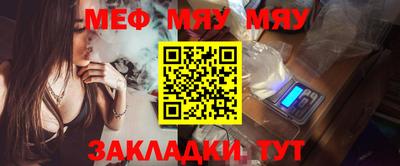 спайс Донской