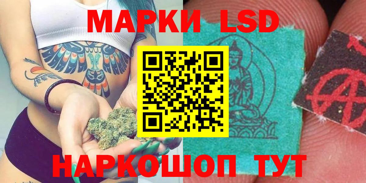 Малгобек  Лсд 25 экстази ecstasy  Вход с VPN 