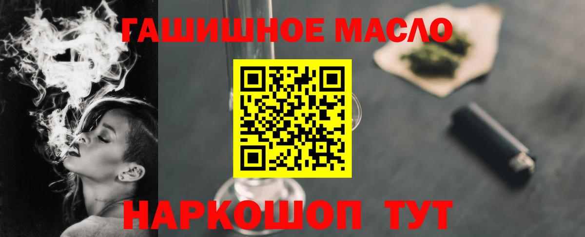 Дистиллят ТГК вейп с тгк  Вход с VPN  Малгобек  Дистиллят ТГК Wax 